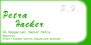 petra hacker business card